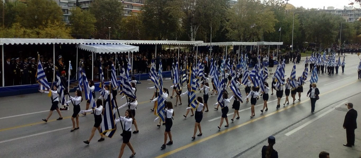 28η Οκτωβρίου: Χωρίς παρελάσεις και με περιορισμένες εκδηλώσεις ο εορτασμός της